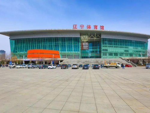 遼寧省體育館